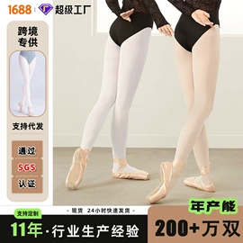 丝袜;连裤袜打底袜;情趣丝袜