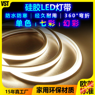 Led Low-Voltage Single-Color Flexible Shape, Any Cut, Single Lamp, Single Cut, 12V Light Strip, Outdoor Neon Light Strip