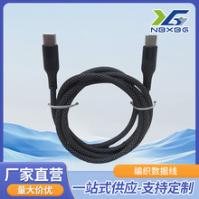 ���������� �S���¿�type-c����֙C�F؛���l�W��