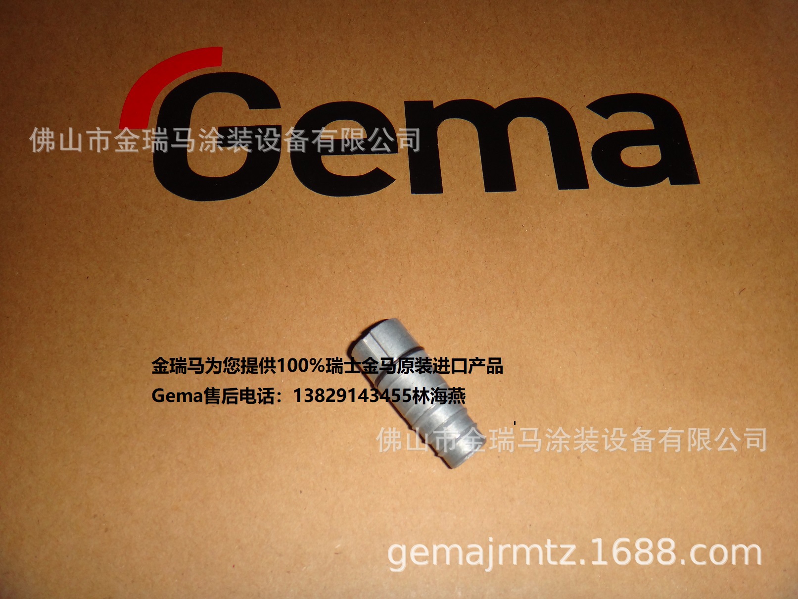 供应瑞士金马IG02粉泵Hose connection  管路连接 金马IG02粉泵