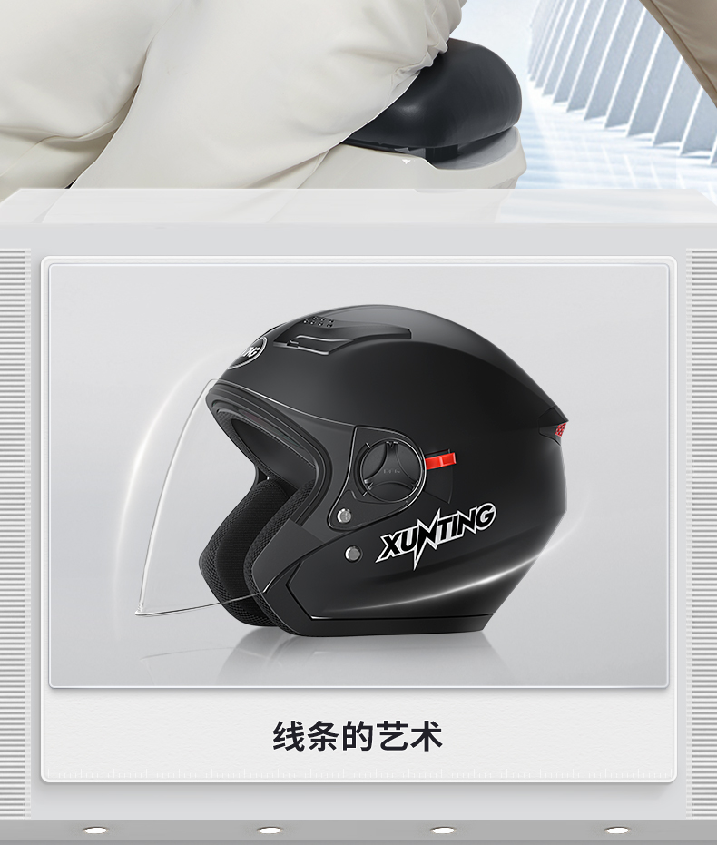 3c Certified Electric Car Helmet Winter Motorcycle Men's and Women's Autumn and Winter Warm Four Seasons Universal Helmet 3/4 Helmet