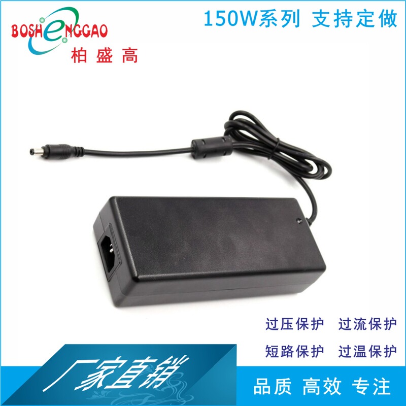 Exported to Northern Europe 30V5A Energy-Efficient Audio Ceiling Light Ul, Bsmi Power Supply 24V6.25A Adapter