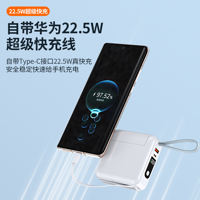 可拆卸AC插头三合一充电宝快充自带线20000毫安大容量移动电源|undefined