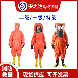 Firefighting Heavy-Duty Chemical Protective Clothing Fully Enclosed Acid and Alkali Resistant One-Piece Suit Dust-Proof Acid and Alkali Resistant Semi-Enclosed Lightweight Protective Clothing