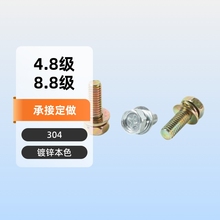 M4-M8ʮֲݽzƽ|M˨ˎ|ƬPĸ