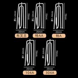窗帘配件;门窗挂钩