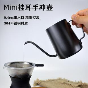 ������ȉ�304���P�250ml�ΞVʽ����С�������֛_�����Lֱ�N