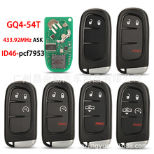GQ4-54T����2/3/4/5������RAM ң������Կ��433Mhz ID46 pcf7953