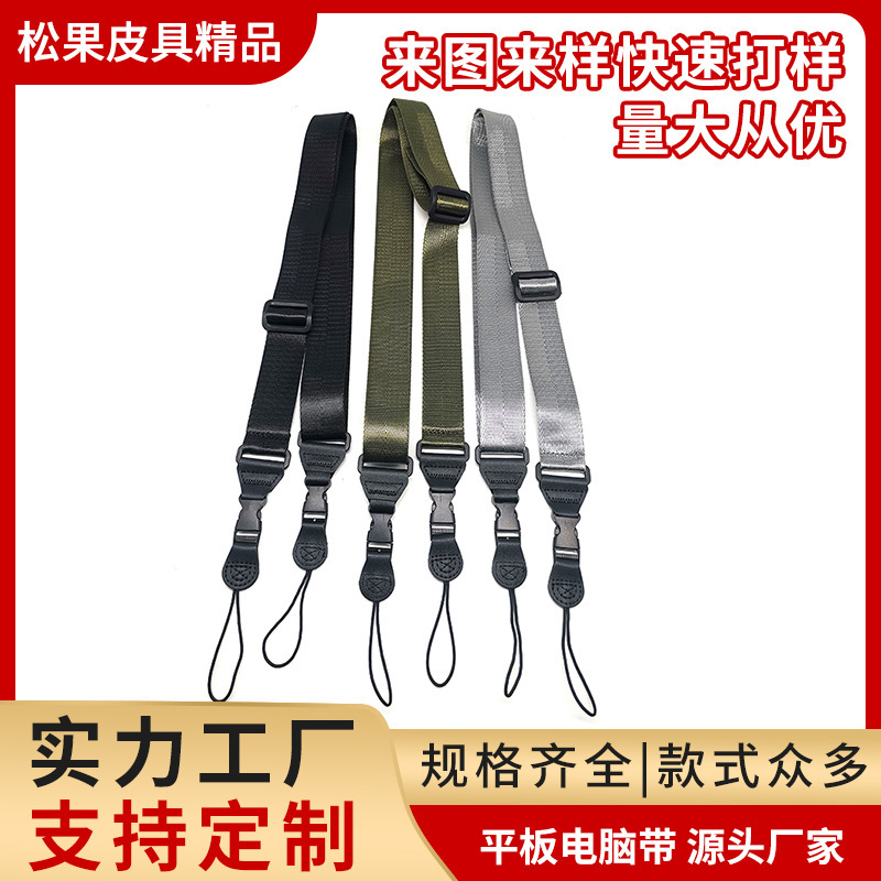 Tablet Case Strap iPad Tablet Shoulder Strap Hand Strap Strap Hot Wheels Tablet Protective Case Strap Lanyard