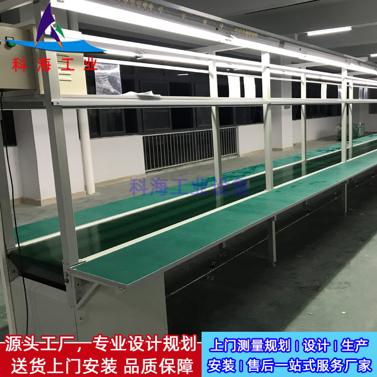 深圳流水线皮带线设备生产厂家供应长条流水线组装生产线加工来图