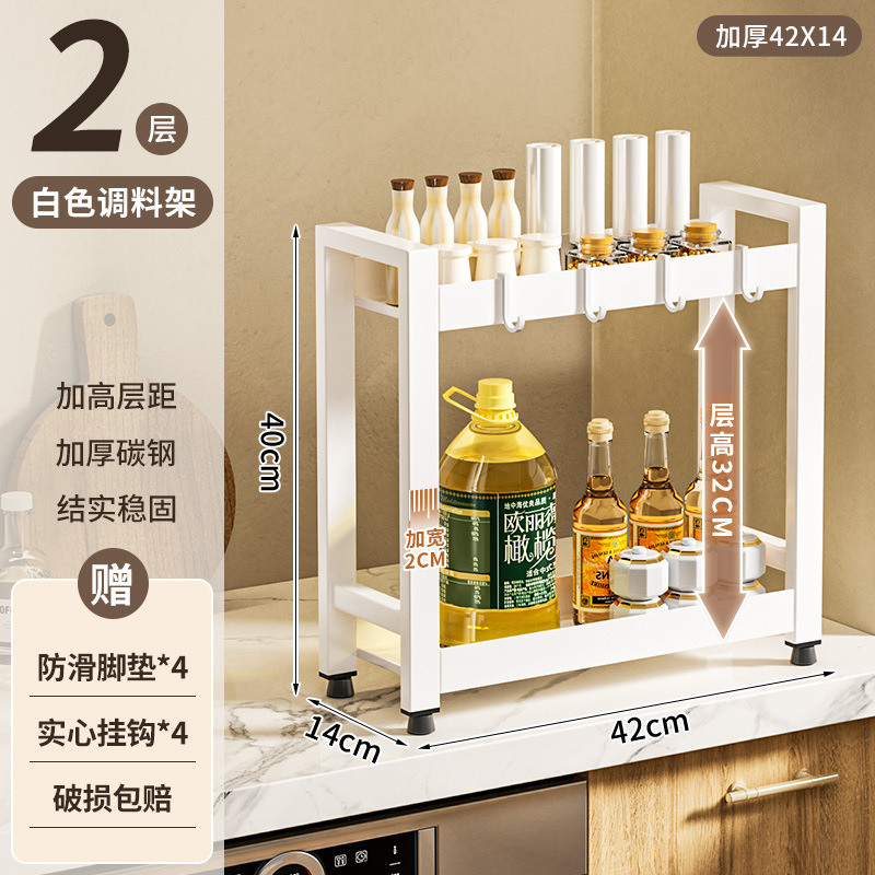 調味料棚の狭いタイプの台所調味料棚のテーブルの小型の油塩と酢の調味料の収納棚のかまど|undefined