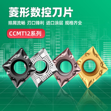 ���ص�ƬCCMT120404/08-TM/MA���΃ȿ��M�������P�䓼����^