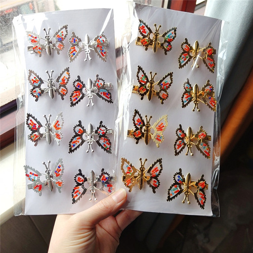 Childhood Memories Flying Butterfly Hair Clip, Spring Vibrating Beaded Side Clip, Bang Clip, Hair Accessory Hair Clip