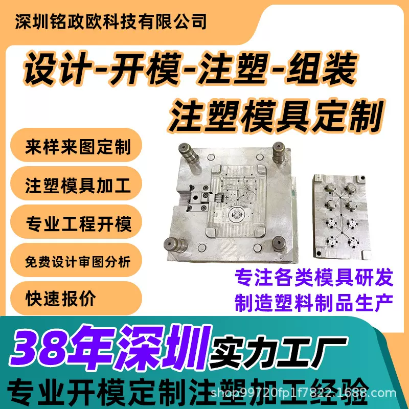 注塑模具加工电子产品蓝牙音响喇叭外壳注塑加工PC ABS异形件注塑