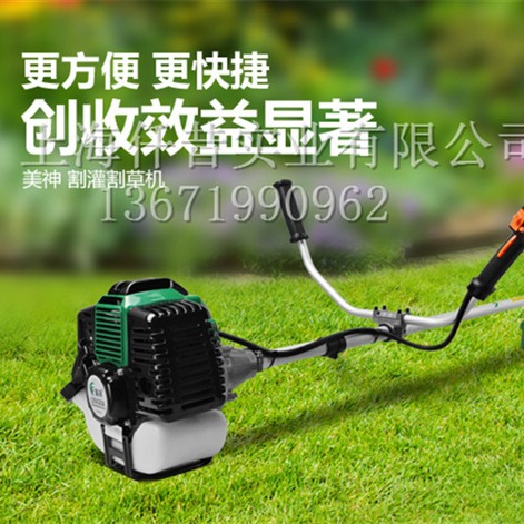 绿友 美神LY330C 430C 两冲程 汽油割草机 割灌机 打草机园林养护