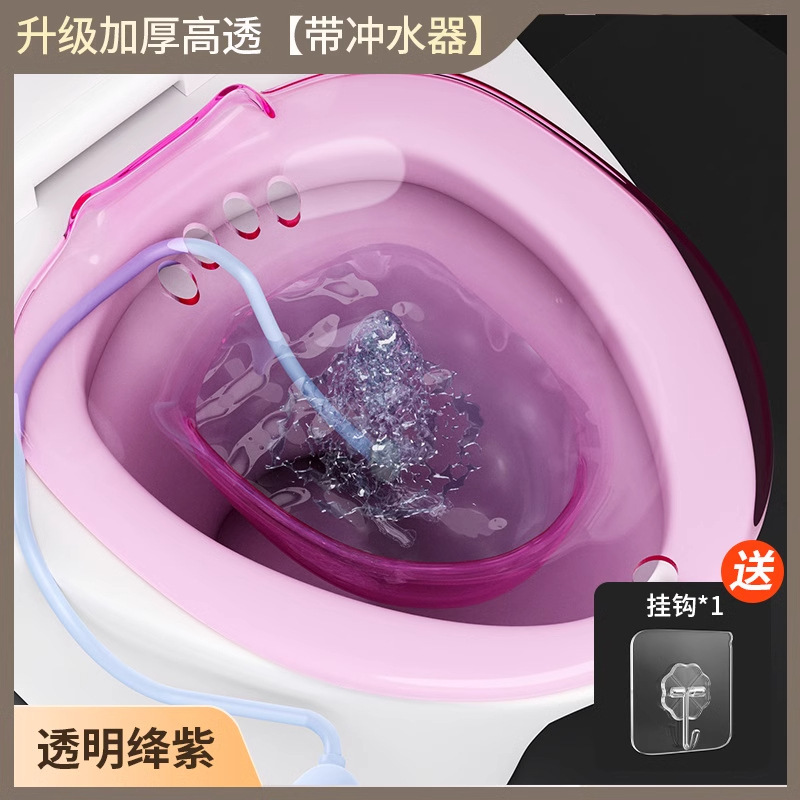 2025爆款干净免蹲冲洗坐浴盆可浸泡不用蹲着泡屁屁|undefined