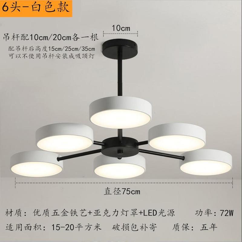 北欧客厅灯卧室吊灯简约LED餐厅灯吧台灯书房灯马卡龙创意儿童灯|undefined