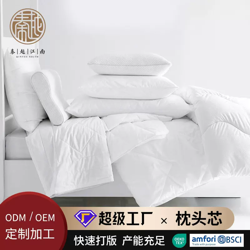 蚕丝枕芯柔软低枕单人家用桑蚕丝矮枕薄枕头不易变形竹纤维凉感枕