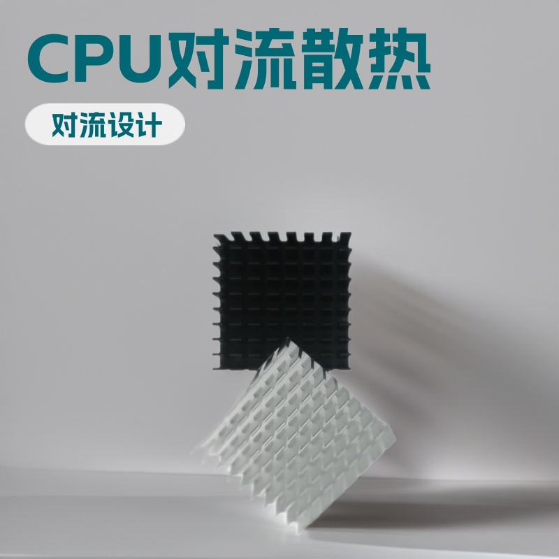 厂家直销电子散热器CPU散热片35*10*35mm送货上门铝合金热销款