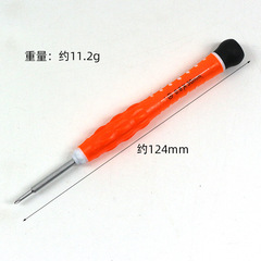 Apple Watch-compatible Screwdriver, 1.5mm Phillips, Dual-Color Handle, Mini T2 Triangle Screwdriver