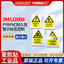 3M IJ2008�����;��Ծ�ʾ�˺������ͺ�UV���b�侎̖�N������R