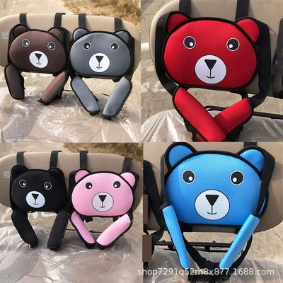 Bear electric motorcycle tricycle children's safety belt elderly scooter children's anti-fall seat with baby fixed protection