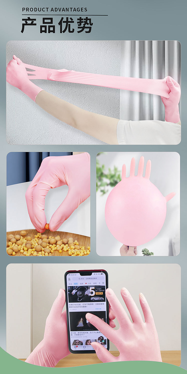 星宇12寸丁腈手套