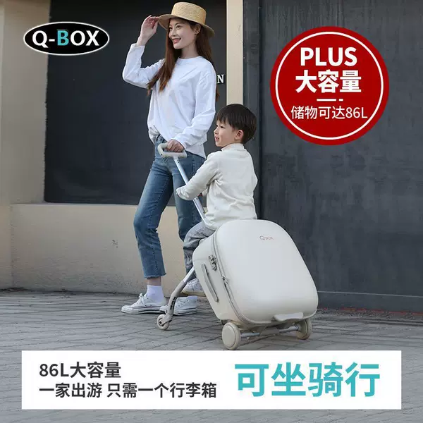 Qbox Children's Ride-On Suitcase, a Convenient Travel Tool for Boys and Girls, Large Capacity Travel Luggage with a Pull Rod