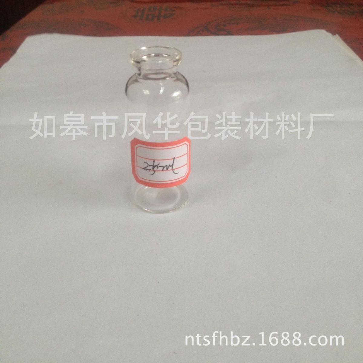 25ml管制西林瓶  卡口瓶 青霉素瓶 许愿瓶