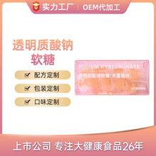 �������ƴ��ӹ�͸������������OEM �����ὺԭ�������Ǵ���