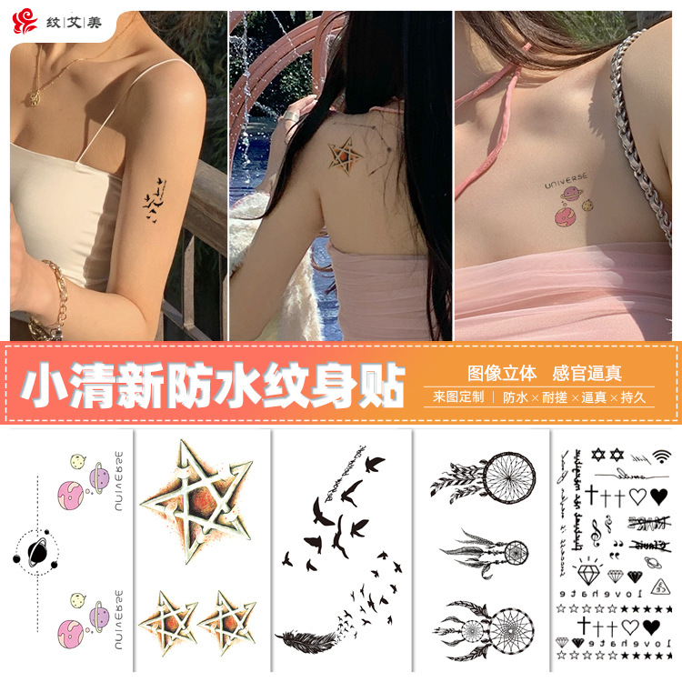 Tattoo Sticker suit Waterproof Long-lasting Small Fresh Cartoon Hyun-a Flower Neck Line Smiling Face Tattoo Sticker for Women