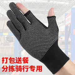 宅配便は専用手袋を梱包して、男女の仕事で釣りをすることができます。