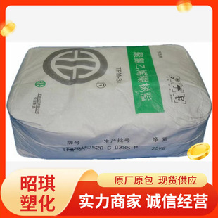 PVC �½���I TPM-31 ΢�Ҹ��� ����֬ �����l�ݱڼ� ƿ�w�|