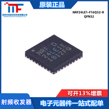 ԭ�bNRF24LE1-F16Q32-R QFN-32 �o��2.4G��Ƭ�C���l�հl��оƬ