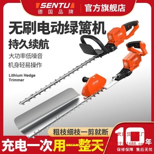 German Brushless Electric Hedge Trimmer Rechargeable Tea Tree Trimmer Lithium Battery Tea Garden Pruning Machine