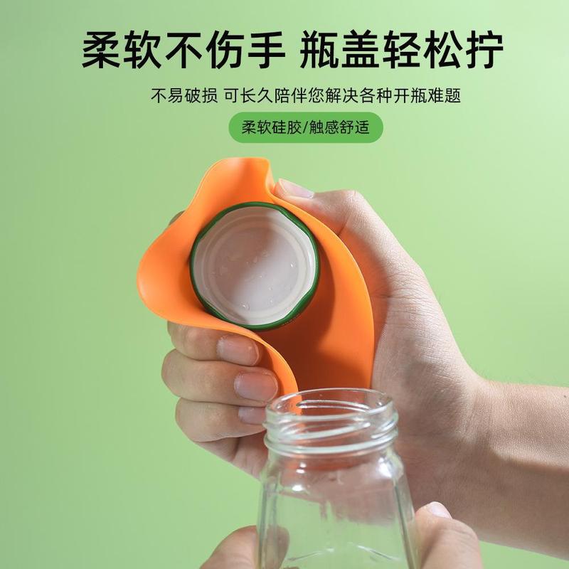 硅胶开瓶垫现货圆形助力垫防滑隔热垫多功能便携开罐器厂家批发|undefined