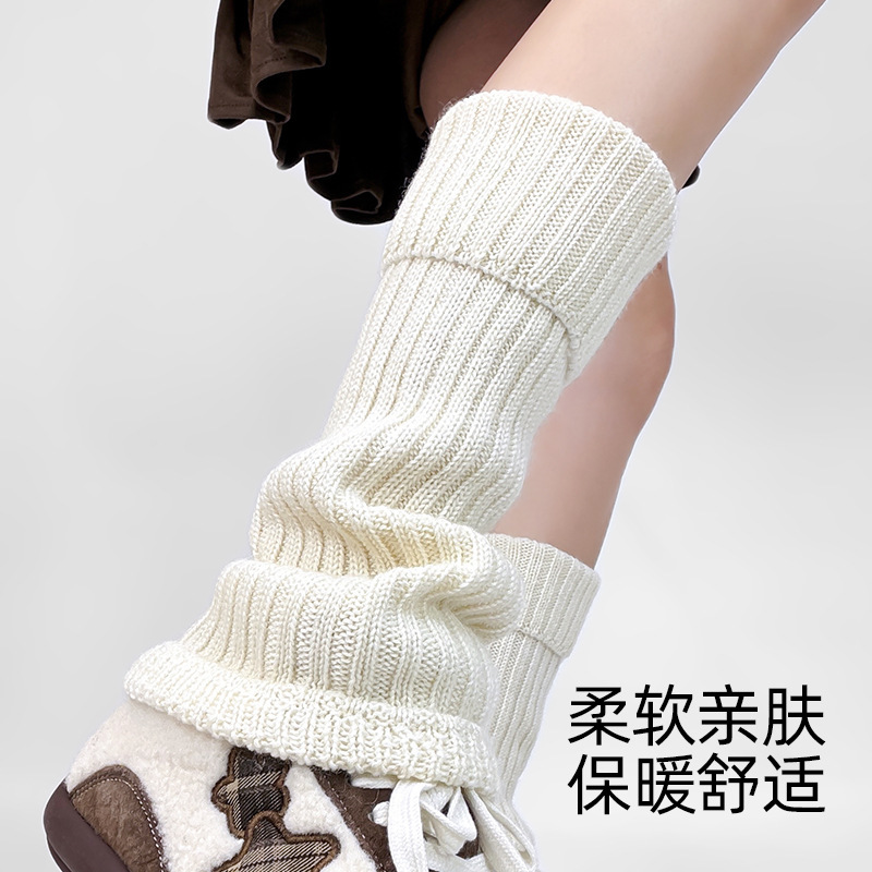 2025秋冬新款y2k羊毛袜套女保暖纯色针织堆堆袜日系显瘦jk腿套|undefined