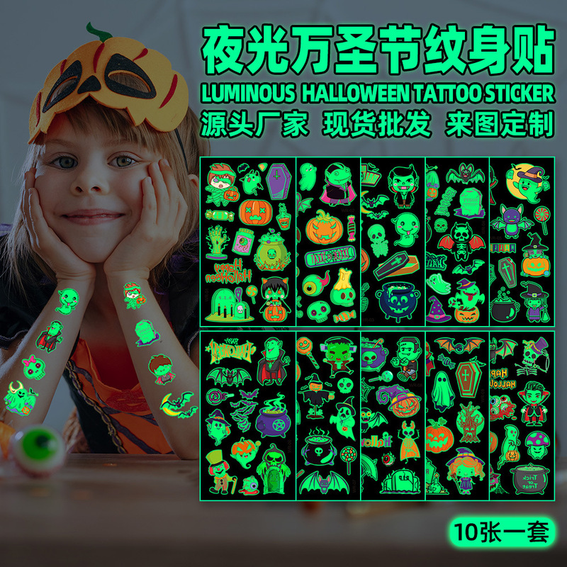Cross-Border Glow-In-The-Dark Halloween Tattoo Stickers Party Gifts Temporary Stickers Glow-In-The-Dark Tattoo Stickers Halloween Stickers Cross-Border Glow-In-The-Dark Halloween Tattoo Stickers Party Gifts Temporary Stickers Glow-In-The-Dark Tattoo Stickers Halloween Stickers