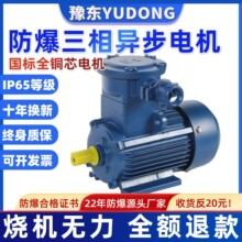 YBX4�������ஐ��늄әCȫ�~2.2/5.5/7.5/11/35/280KWǧ��380V