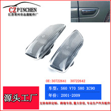 �m����֠���S60V70S80XC90�~�Ӱ�߅��VOLVO�ǟ��D�����ʾ��