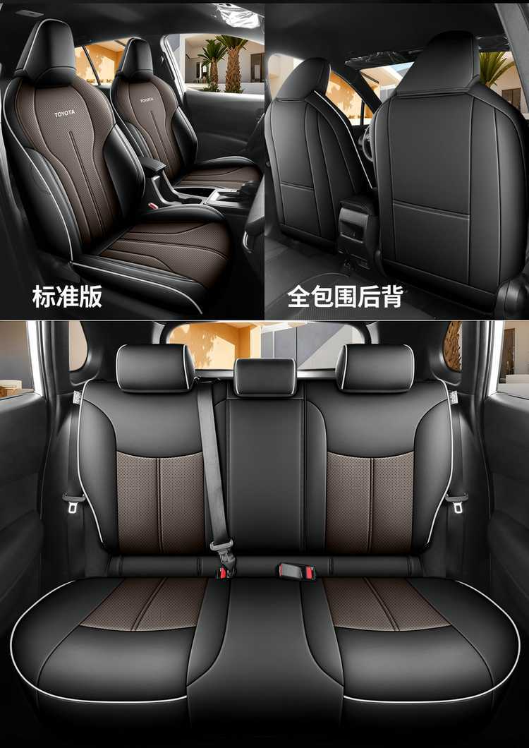 Specifically designed for the 2026 Toyota Wildlander, this is a full-coverage seat cover suitable for all seasons, made of leather