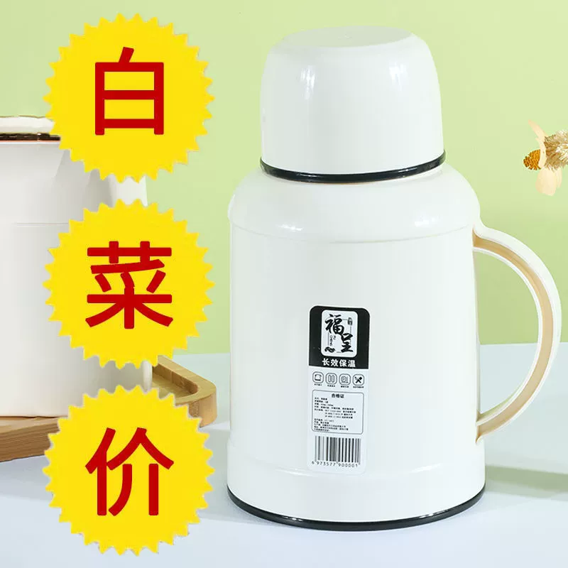 Thermos, capacious teapot