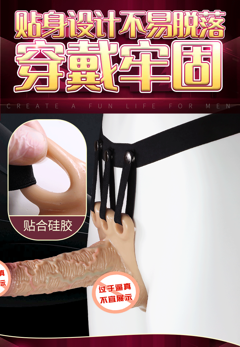 Jiuai Wearable Silicone Hollow Dildo, Skin Tone, Adult Unisex Strap-on Style — detail image 23