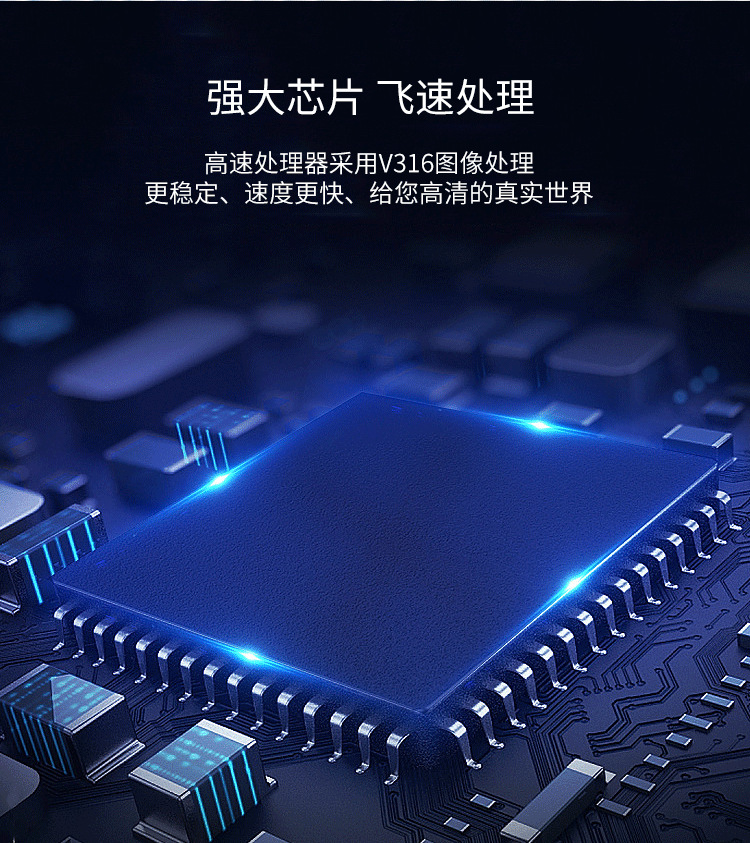 FV01A中文详情页_05.png