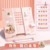 Kabara Reading Rider-Pink