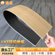 跨境出口LVT锁扣地板 PVC片材免胶水快装地板 新料无甲醛环保地板