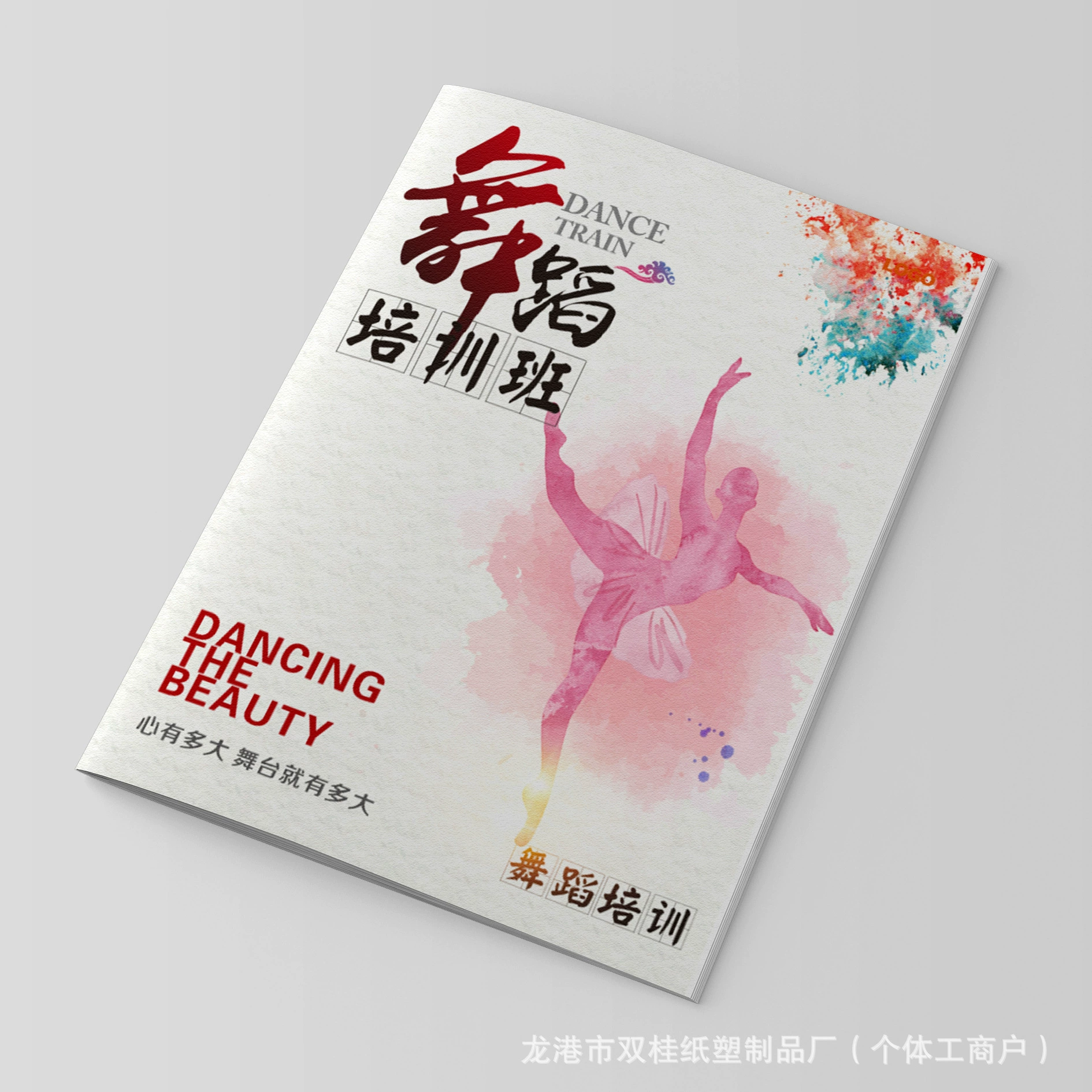 Подставка, ноутбук, книга, тренинг