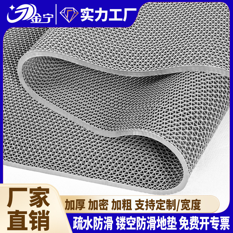 Jinning non-slip floor mat kitchen toilet non-slip mat bathroom outdoor commercial plastic pvc hollow waterproof mat carpet