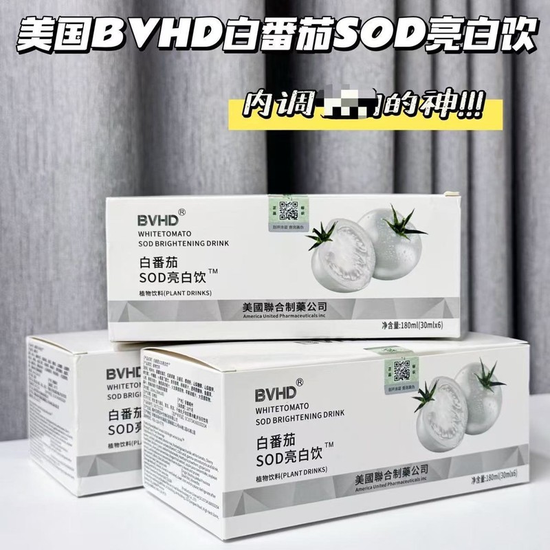 BVHD ホワイトトマト SOD ブライトニングドリンク 30ML×6本|undefined
