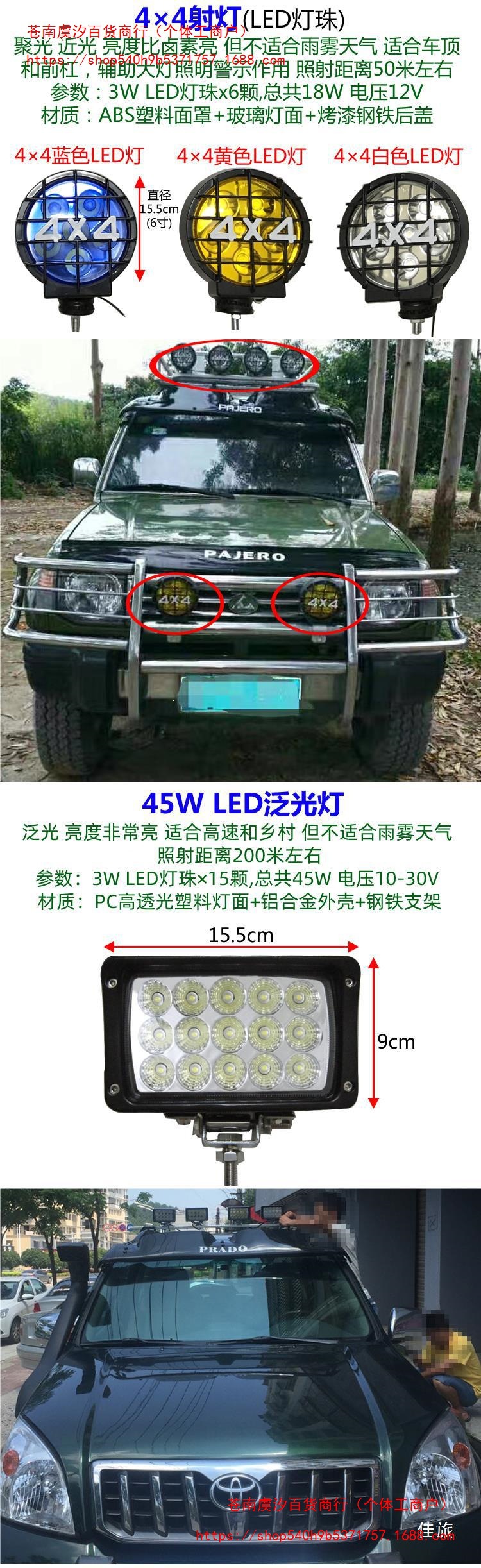 Suitable for Wuling Hongqi Star and Wuling Haishi van roof racks, luggage racks, bracket lights, and rain guards